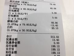 -盒马鲜生(大成店)