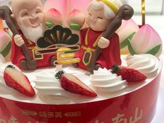 -味多美蛋糕(大兴店)