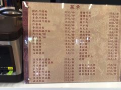 -华天新川面馆(缸瓦市店)