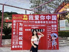 -三亚红色娘子军演艺公园景区