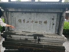 -洛阳白马寺