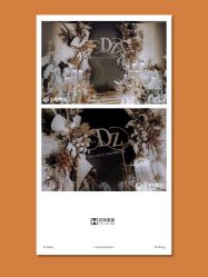 -花轿喜屋婚礼策划