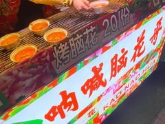 -中建幸福空间