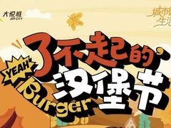 -上海长风大悦城