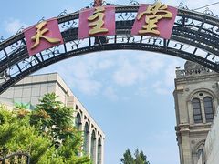 -天主教堂(莲池区)