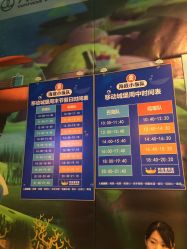 -万达宝贝乐园(北京槐房店)