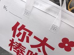 -红花点心局(护国寺店)