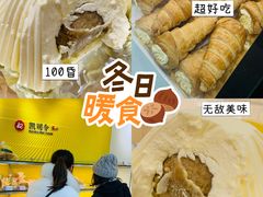 -凯司令西点房(南京东路店)