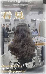 -名品美发