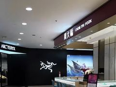 -唐百凤凰购物广场(北新西道店)