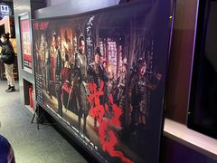-华隶影城CINITY120帧(华创店)