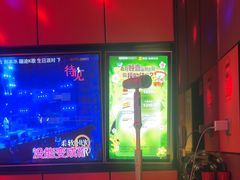 -星聚会KTV(复地活力城店)