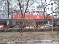 华天马凯餐厅外景-马凯餐厅(长椿街店)