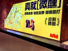 -肉串汪(月坛店)