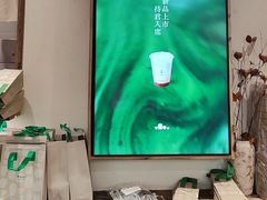 -李山山茶事(景枫店)