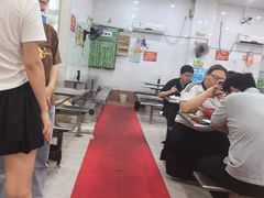-易记皮肚面(明瓦廊店)