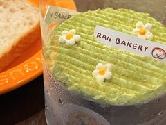 -RAN BAKERY
