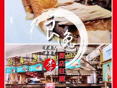 符离集烧鸡-符离集餐厅(万象城店)