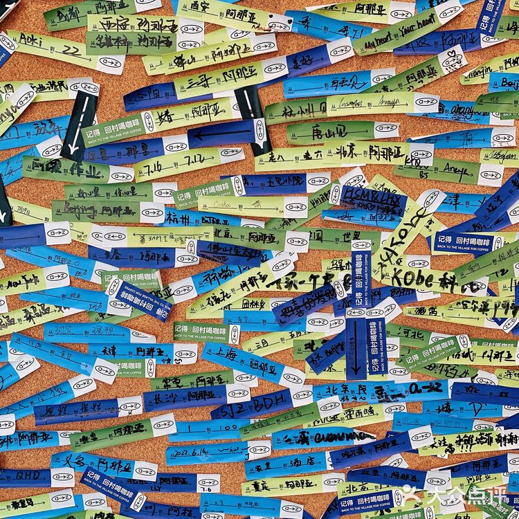 阿那亚|AZ街角咖啡店