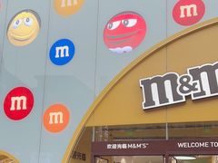 -m豆巧克力世界(上海世茂广场店)