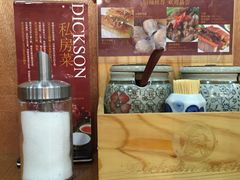 -香江小厨 The Kitchen(香江俱乐部店)