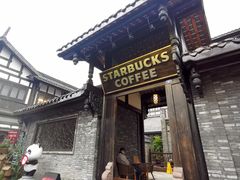 门面-星巴克臻选(成都宽窄巷子店)