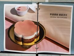 -théATRE 茶聚场(王府中環店)