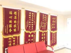 -喜宝母婴月子会所