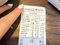 -民间瓦缸煨汤館(嵩山路店)