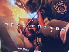 -中影国际影城(西溪印象城CINITYLED店)
