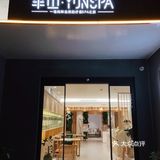 全程120min 真的是沉浸式spa