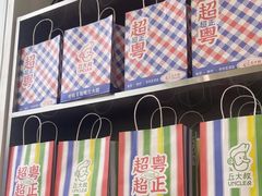 -丘大叔柠檬茶(乐峰广场分店)