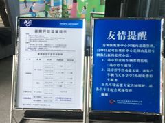 -奥林匹克体育中心游泳跳水中心