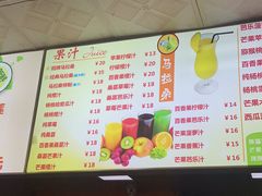 -马拉桑果汁(龙头路总店)