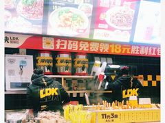 -莱得快酸辣粉(天和里店)