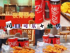 -郑喜旺烧烤(郑州总店)