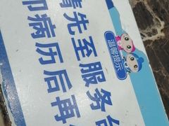 -上海仁爱医院