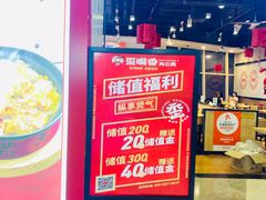 -歪嘴香鸡公煲(大连佳兆业店)