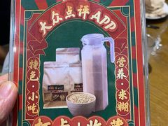-大鸽饭(木莲中路店)