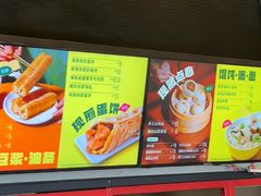 -永和大王(茉莉上新·漕宝店)