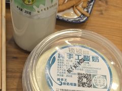 -夏家合汁(天润花园小区店)