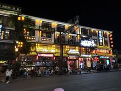 -老唐三下锅 ·张家界地标美食(溪布街店)