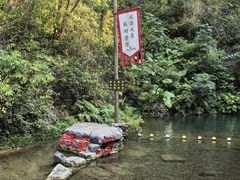 -桂林古东瀑布景区