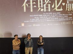 -Mcl 德福戏院(德福广场店)
