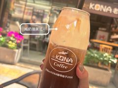 -安琳acKONA咖啡(市南店)