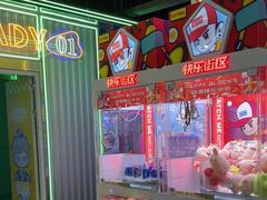 -快乐街区(成都龙湖北城天街店)