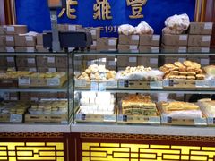 -老鼎丰(靖宇街总店)
