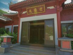 -西安华清御汤酒店