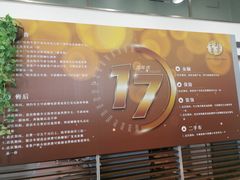 -北京之星奔驰4S店(亦庄店)