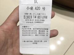 -新辣道鱼火锅(世纪金源购物中心店)